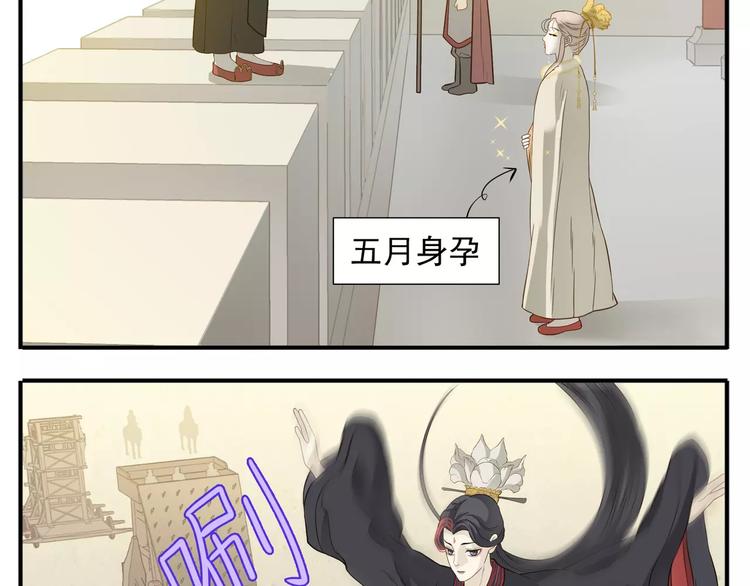 第62话 阿宝你有喜了！？8