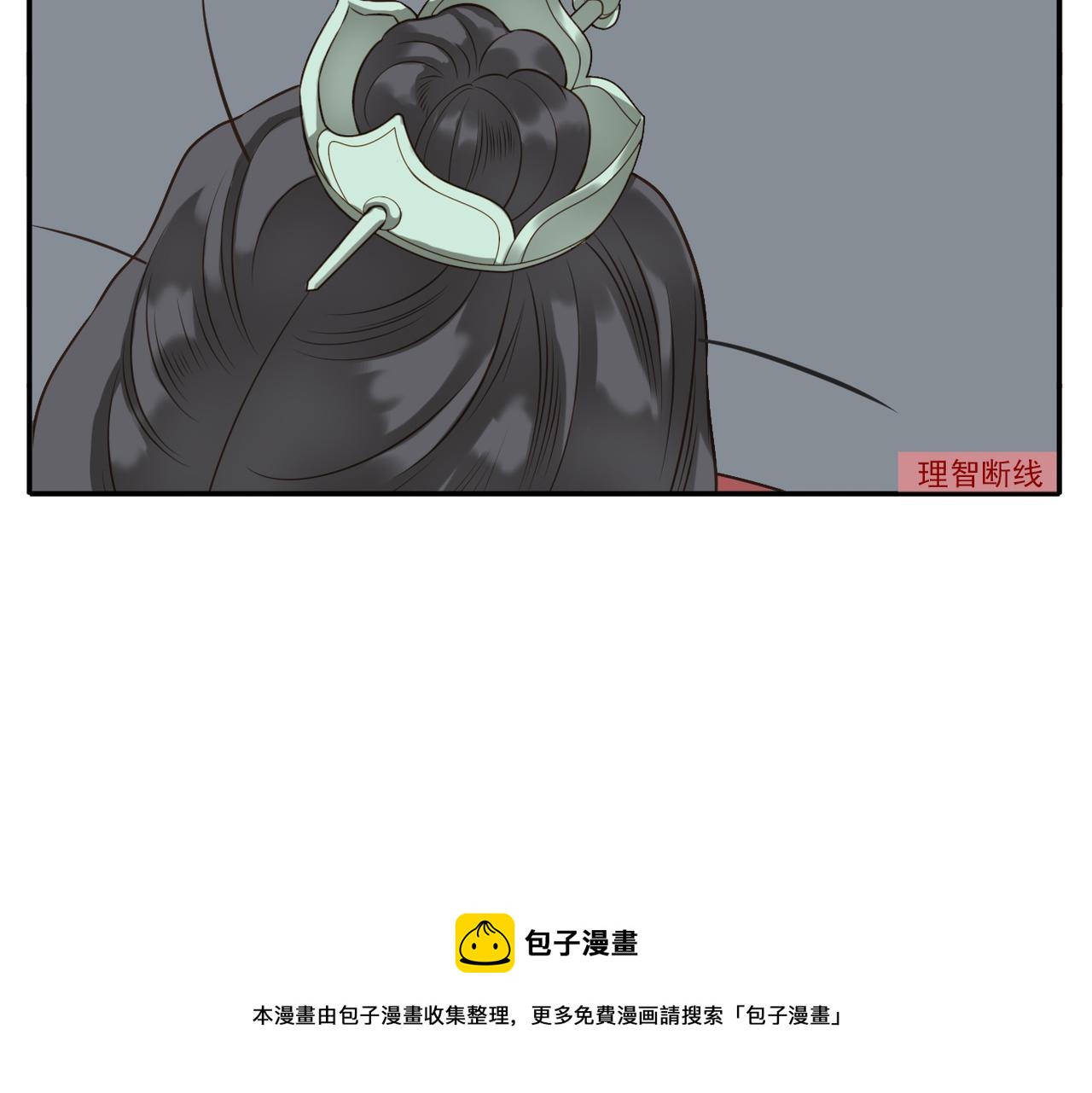 第11话 阿宝要生孩子了！30