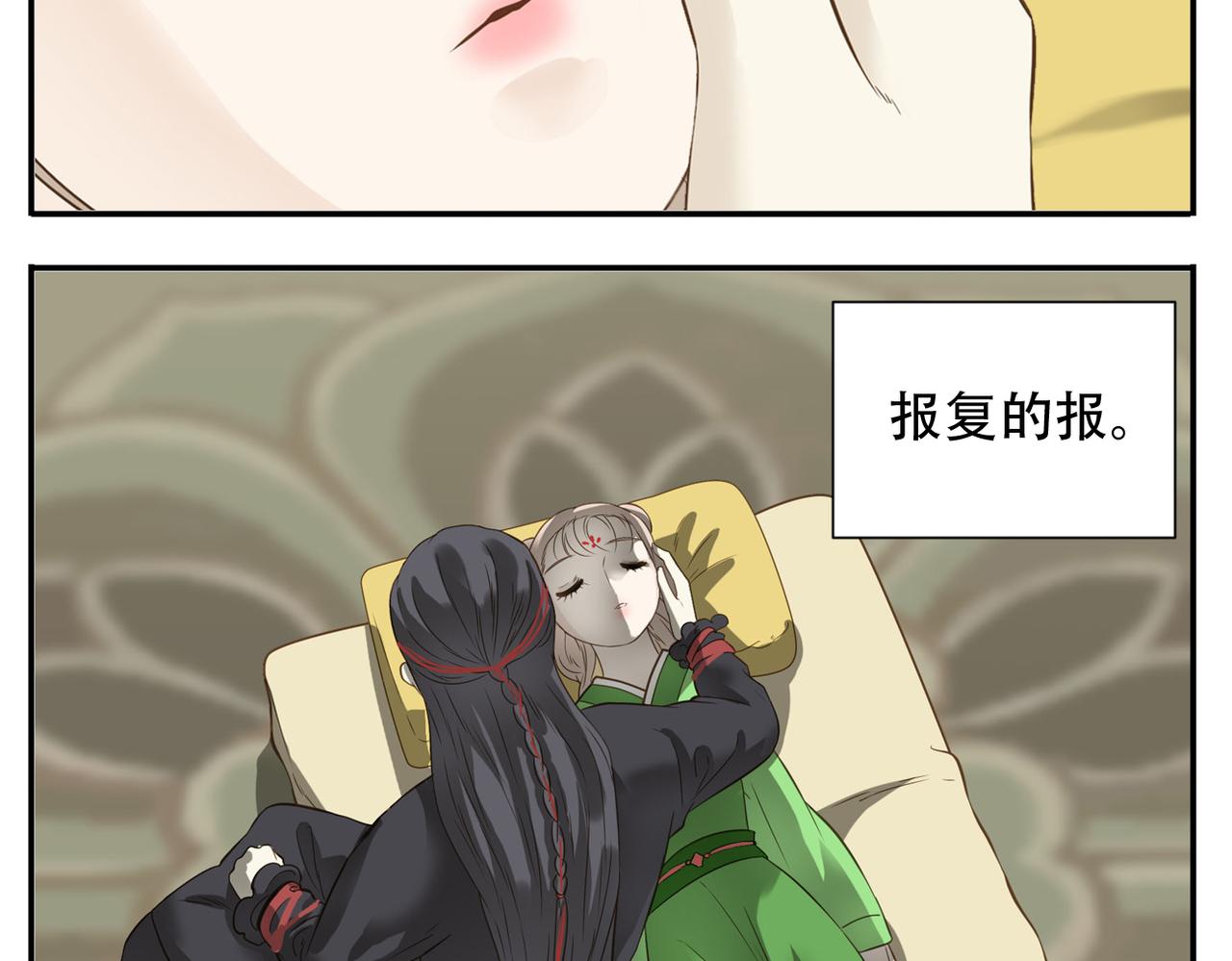 第二季完结篇 下34