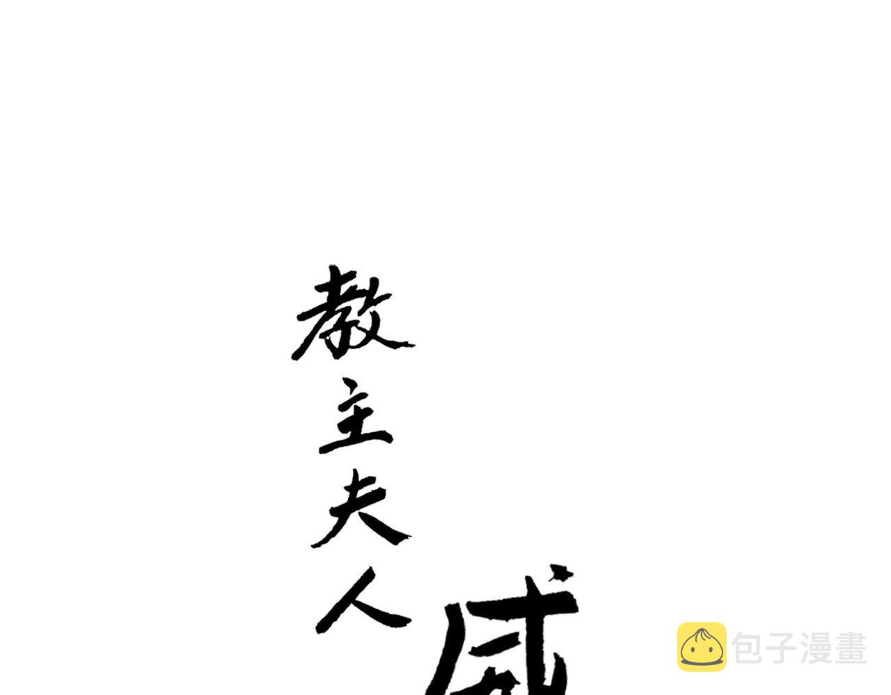 第二季完结篇 下0