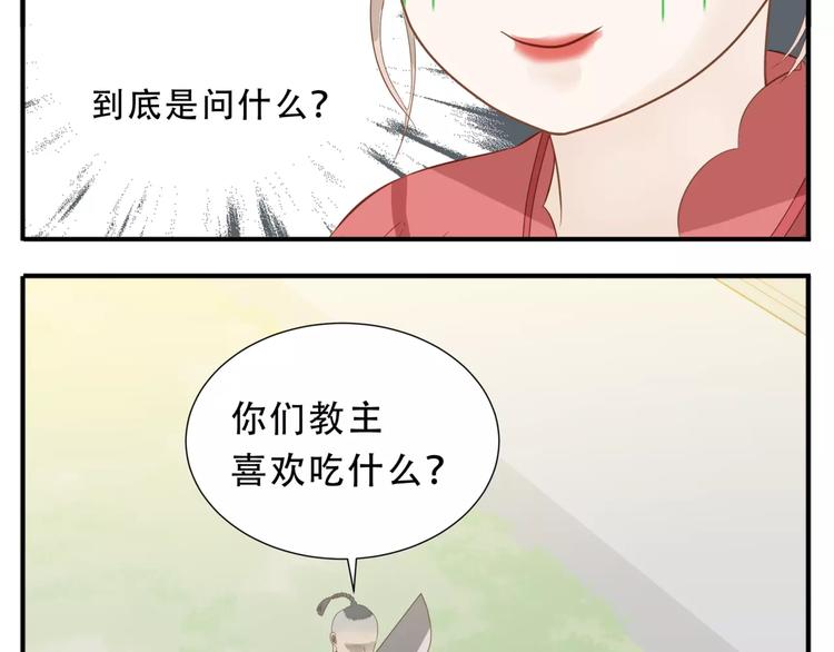 第42话 好汉饶命！15