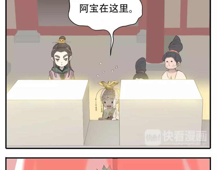 第60话 阿宝在这里！16