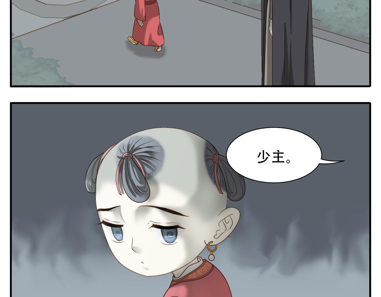 第21话 逛夜市14