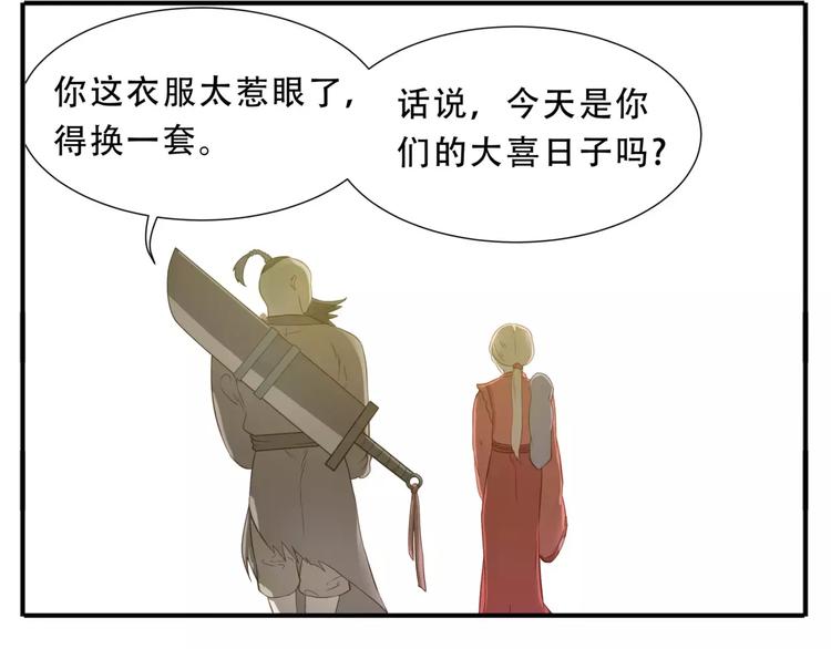 第43话 情敌！9