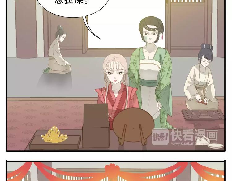 第40话 婚前焦虑12