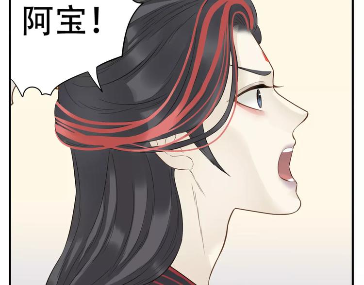 第60话 阿宝在这里！18