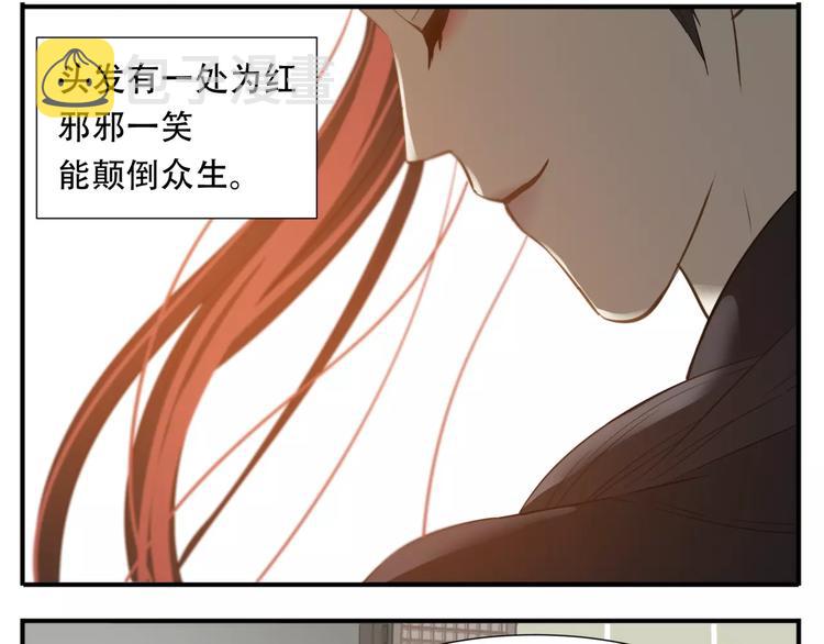 第47话 我真的是公主?!11