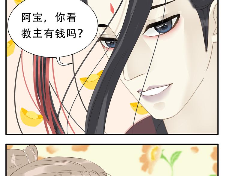 第28话 求婚10