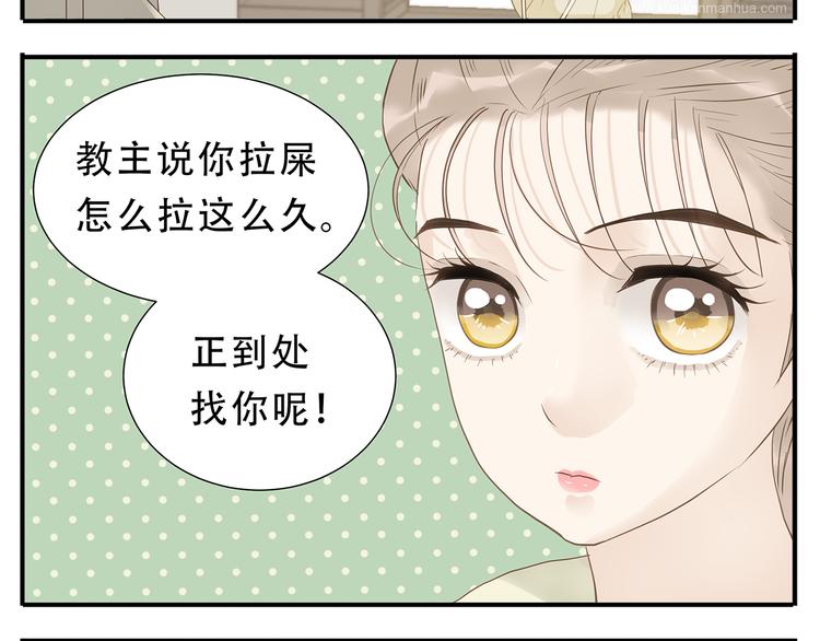 第27话 欺骗的下场5