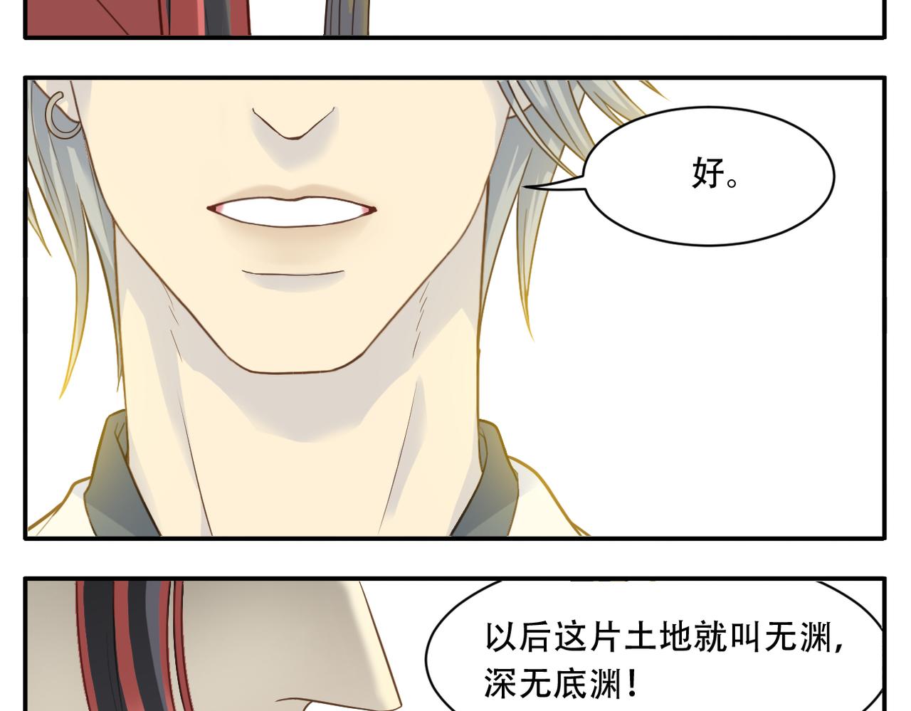 第二季第1话 新的开始4
