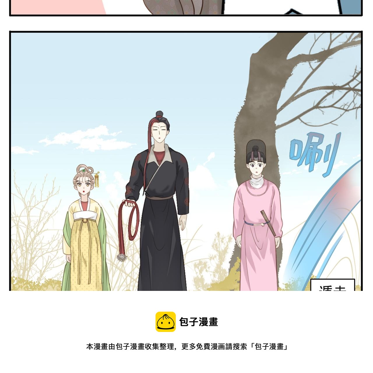 第二季第3话 出手相救10