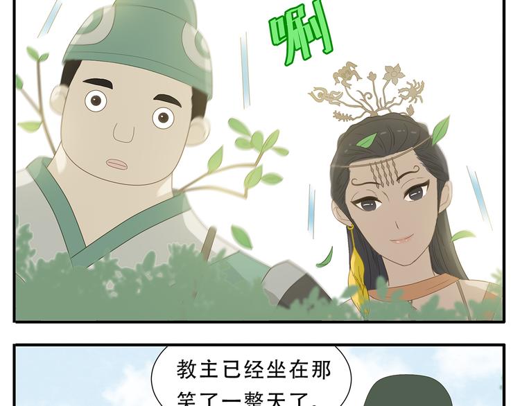 第26话 阿宝成熟了11