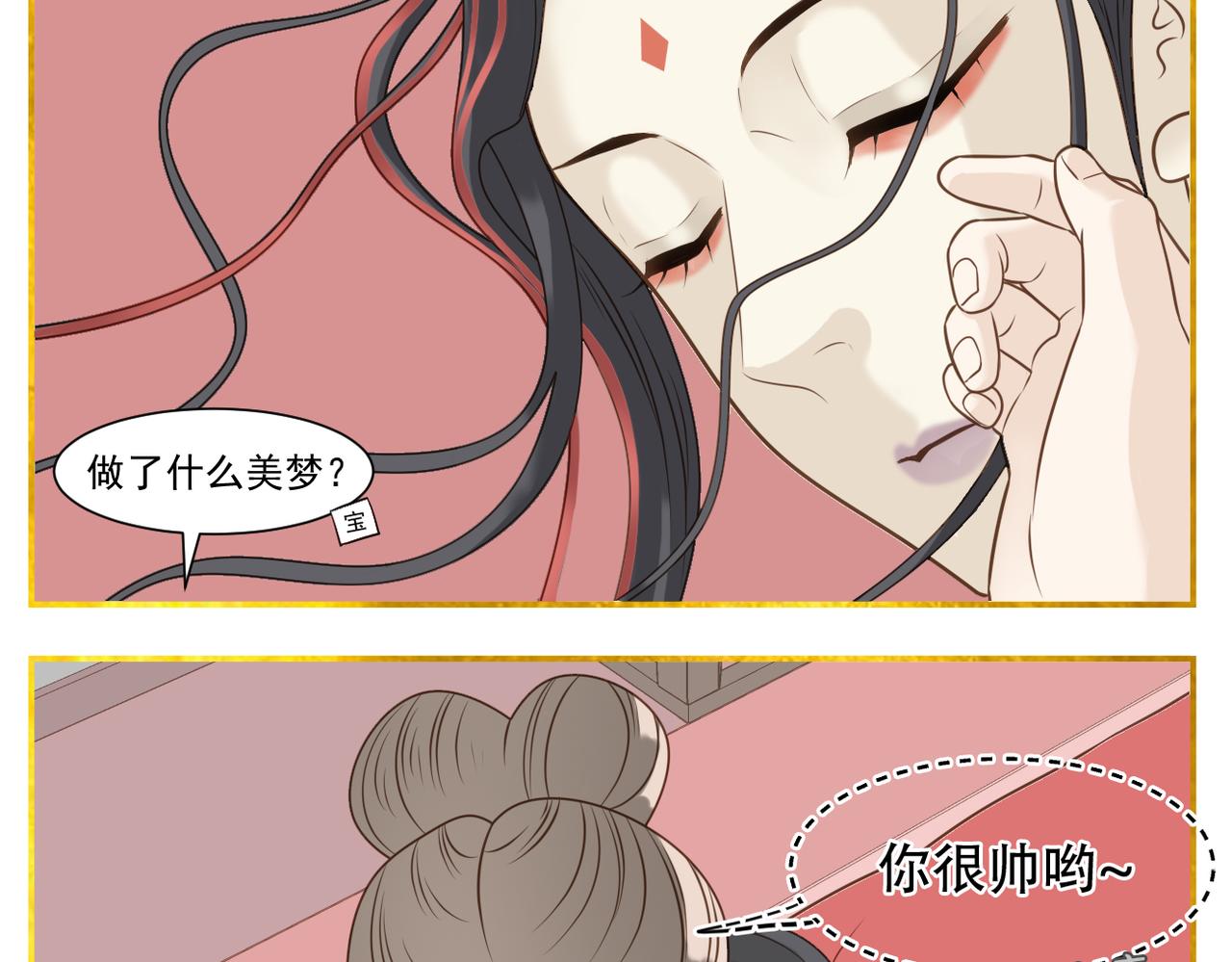 第二季完结篇 下41