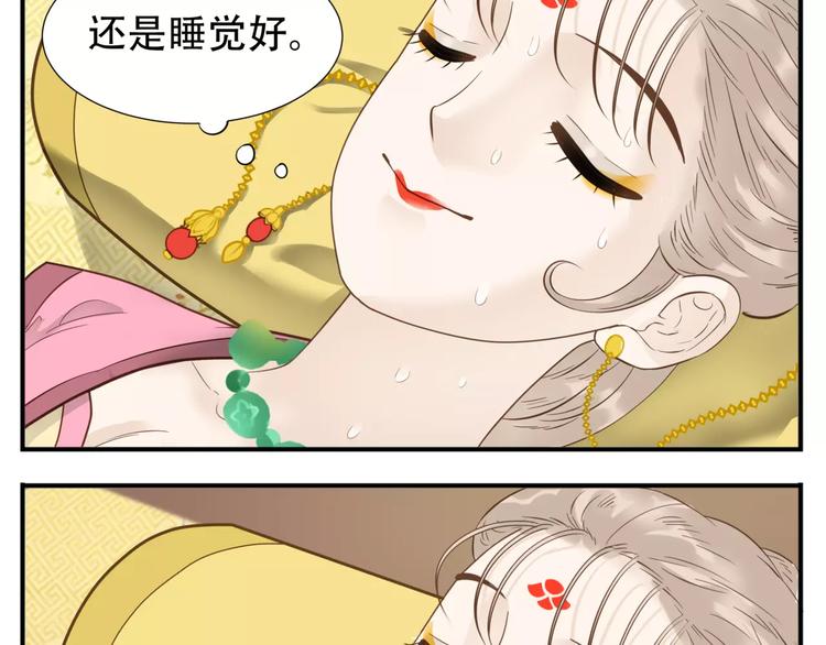 第56话 我在模仿谁！？11