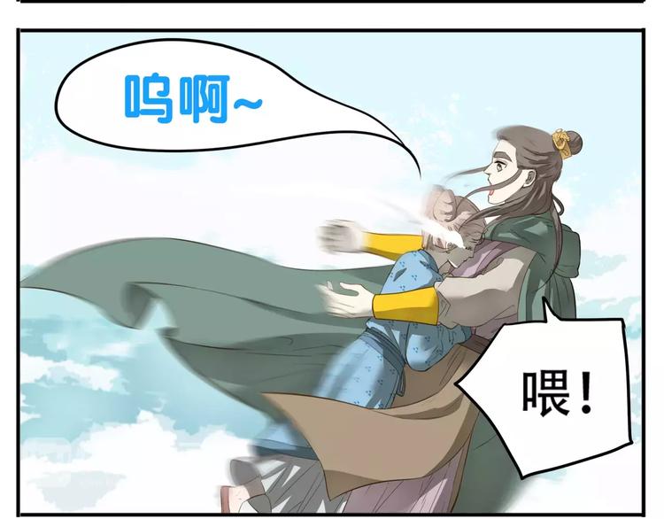 第53话 女装癖哥哥？！14