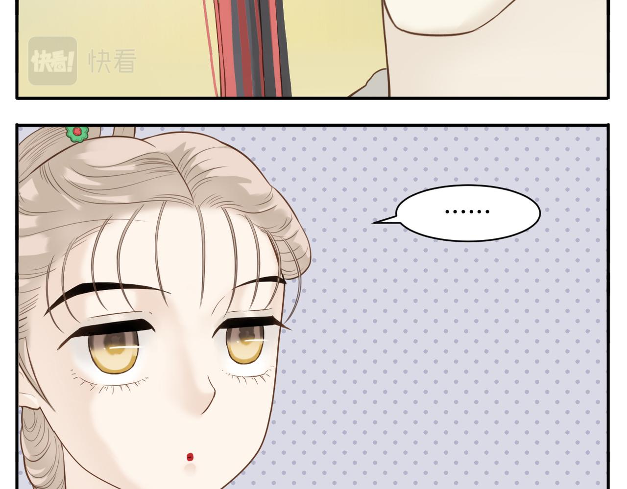 第二季第2话 路遇阻碍12