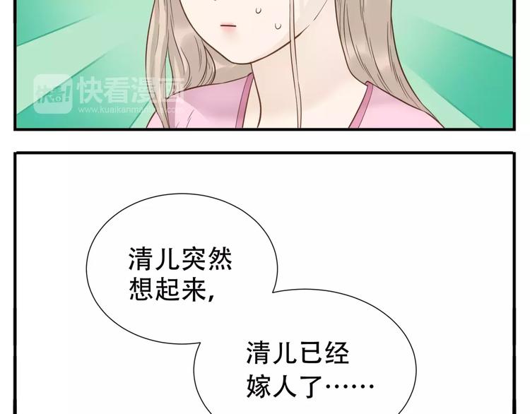 第63话 婚礼免了，这是聘礼！6