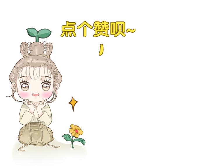 第22话 今晚侍寝本教主16