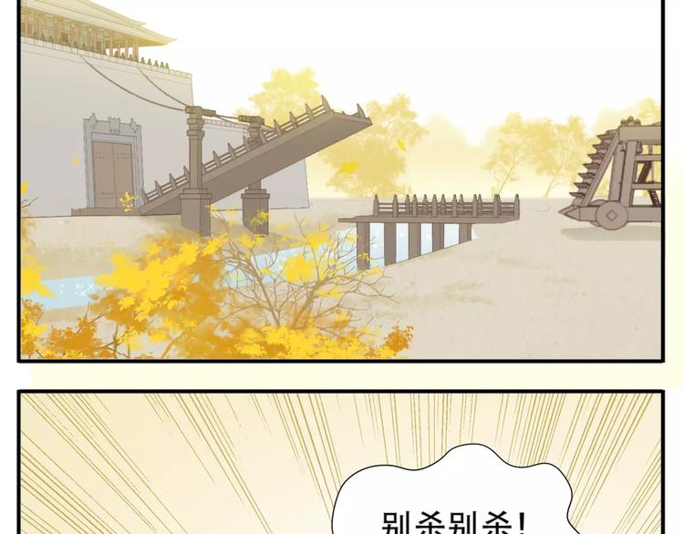 第60话 阿宝在这里！13