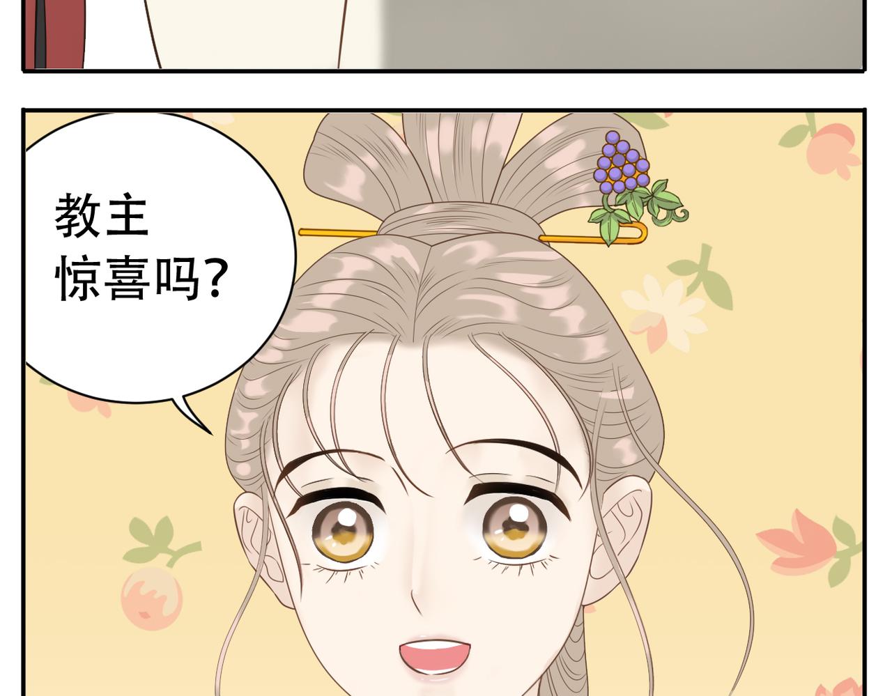 第12话 宝宝出生19