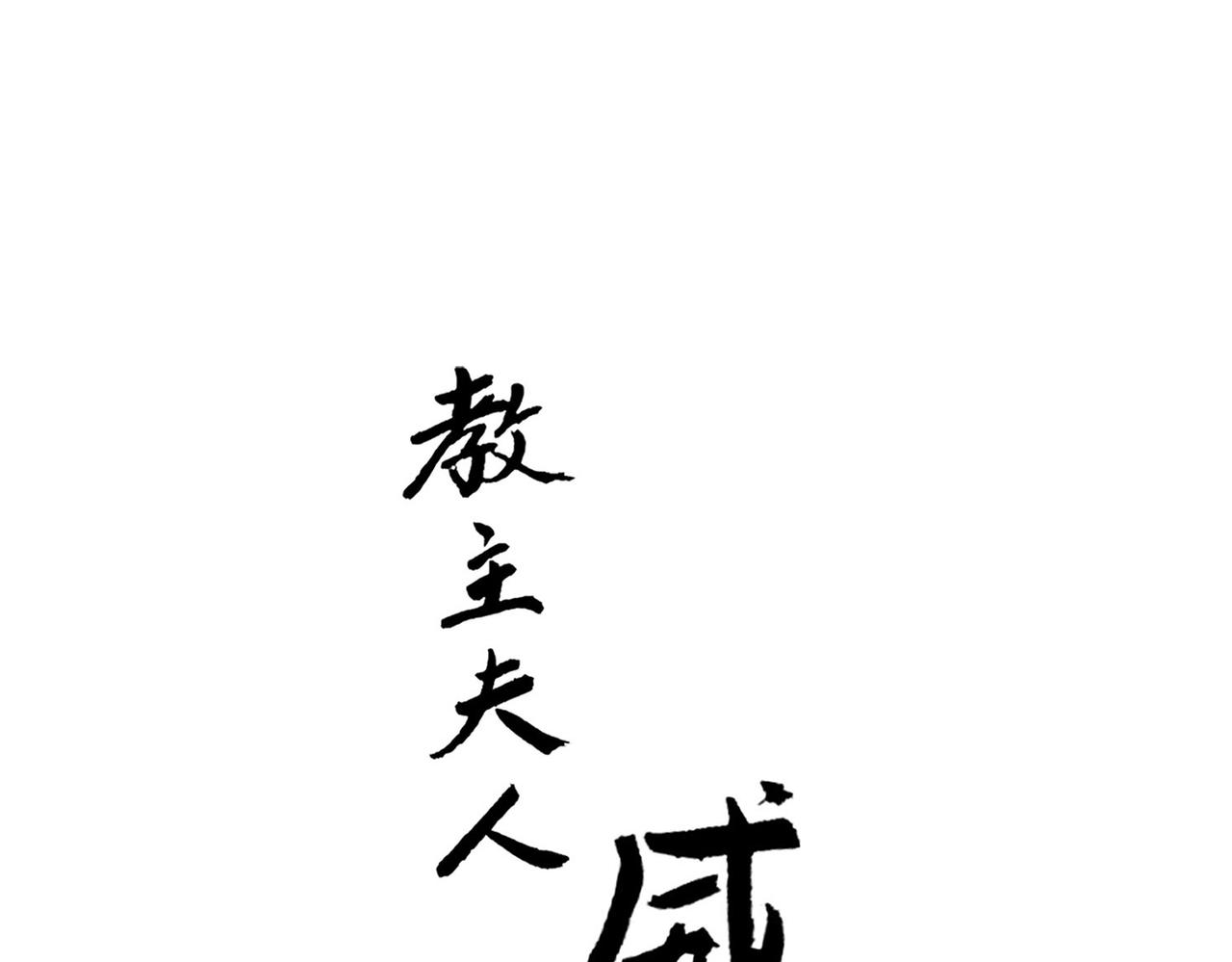 第24话 初相识0