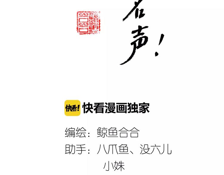 第49话 齐国三皇子1