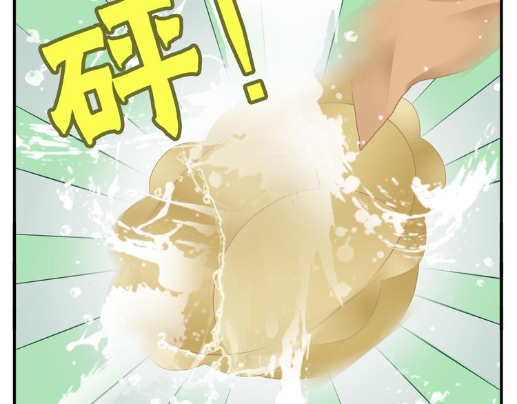 第9话 教主让我休息吧！17