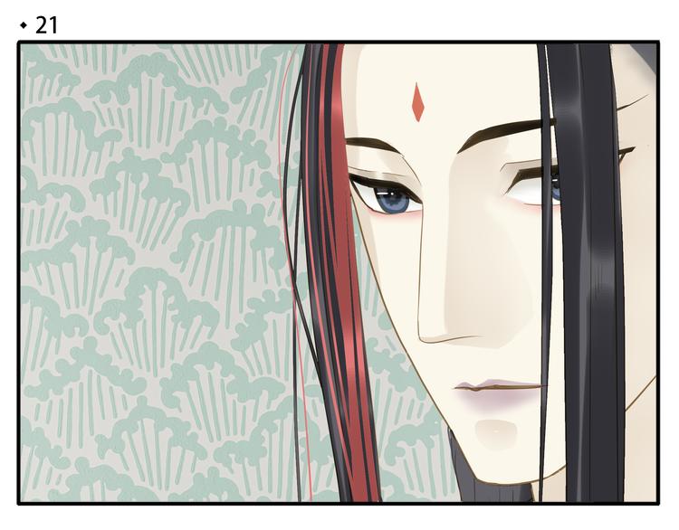 第21话 教主不能喜欢我！3