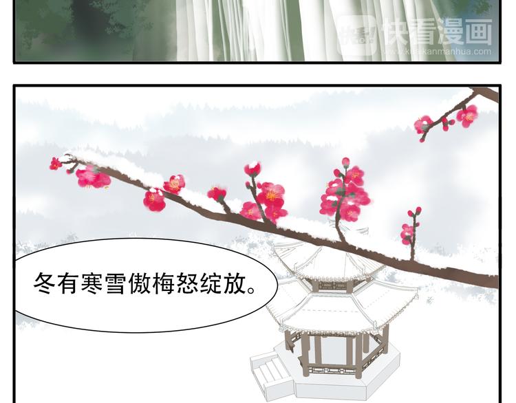 第12话 教主，阿宝看腻了9