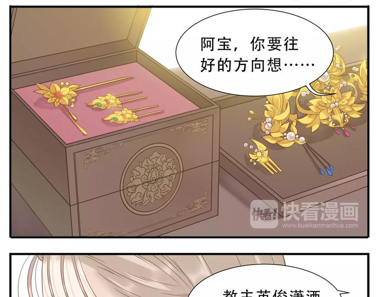 第40话 婚前焦虑8