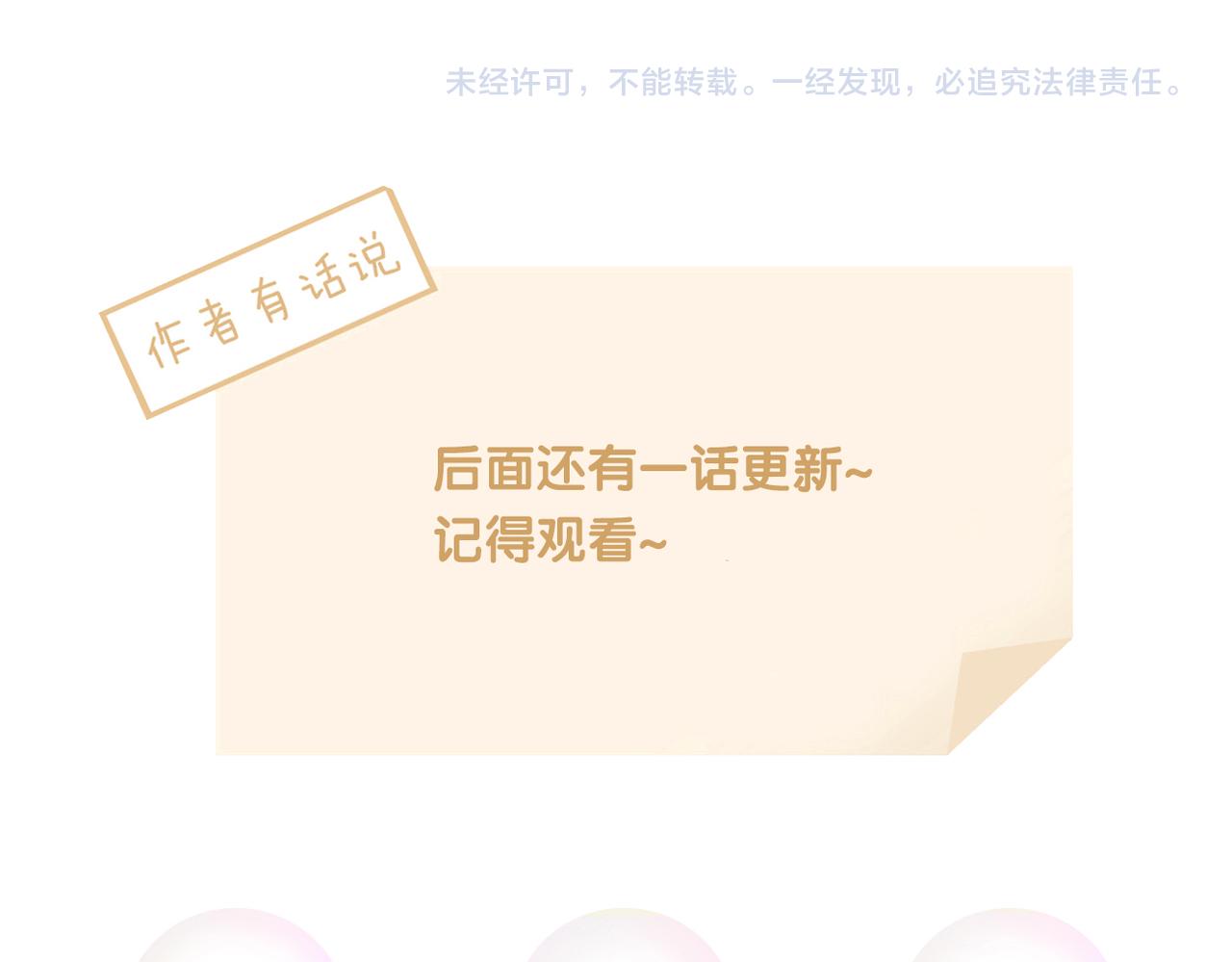 第15话 命名15