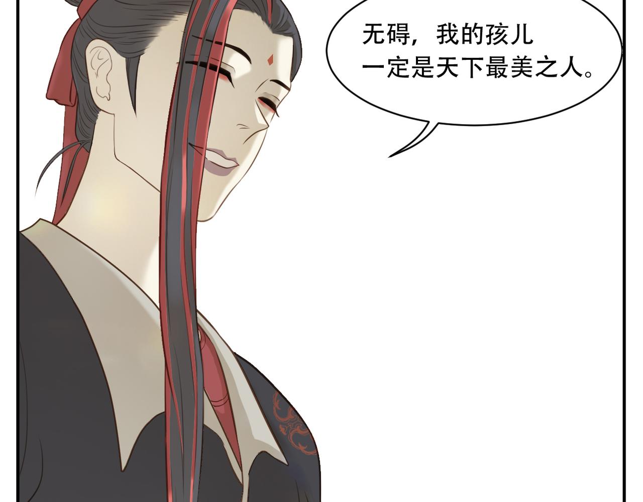 第7话 观看武林大会9