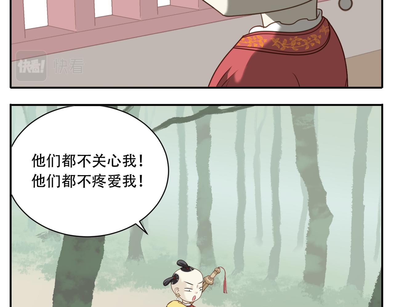 第22话 离家出走13