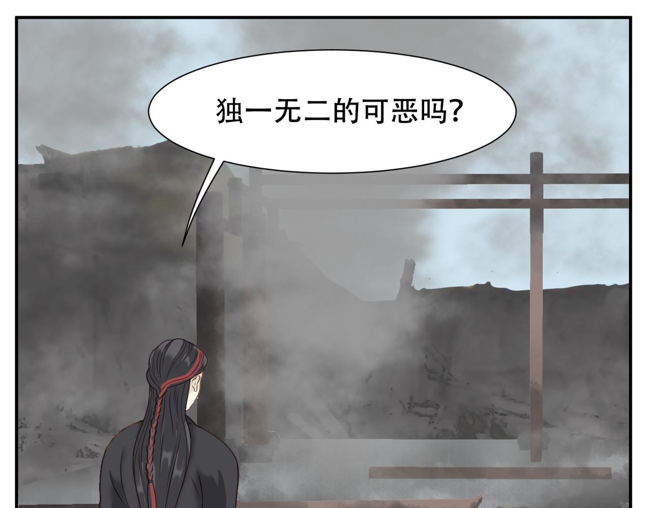 第二季完结篇 下26