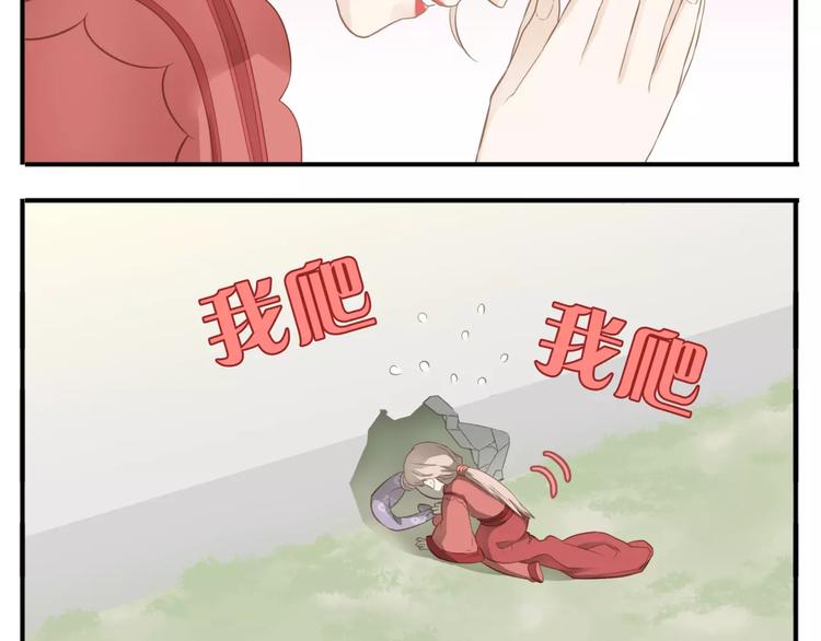 第41话 逃婚8