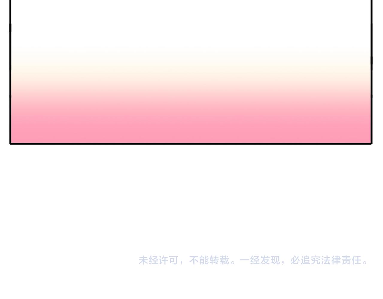 第二季第2话 路遇阻碍17