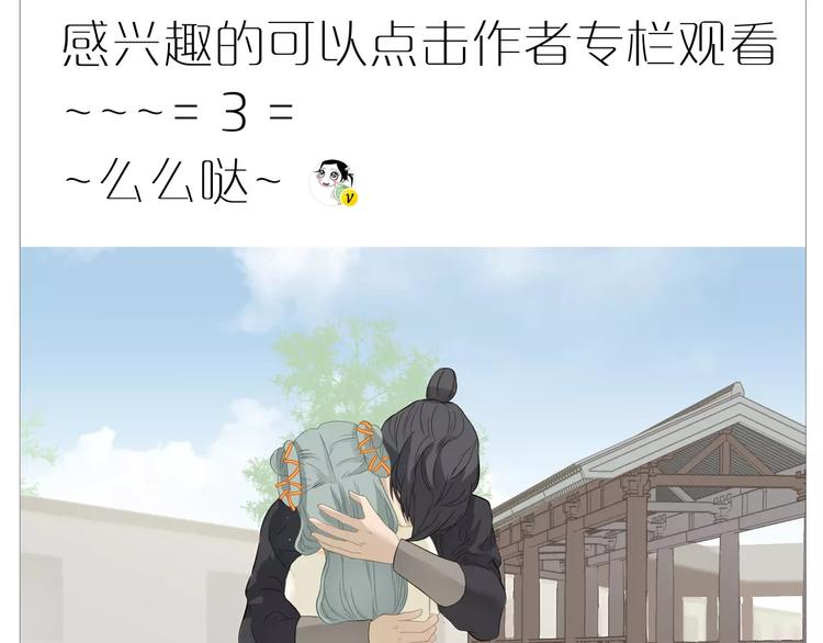 第65话 另觅新欢？15