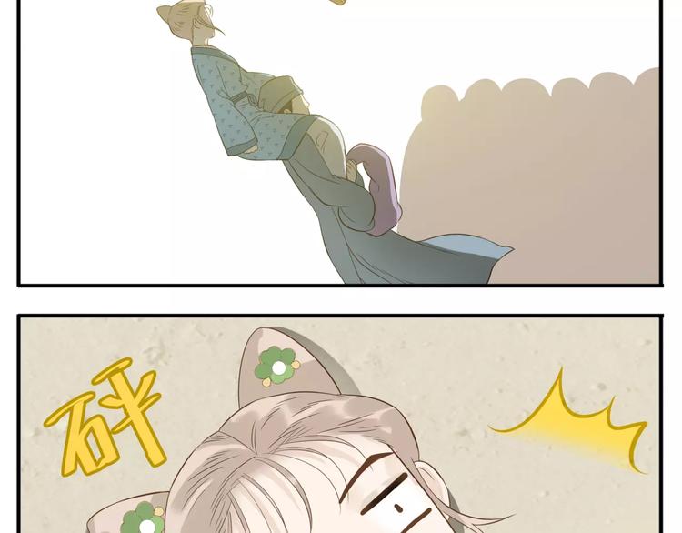 第50话 我想起来了！10