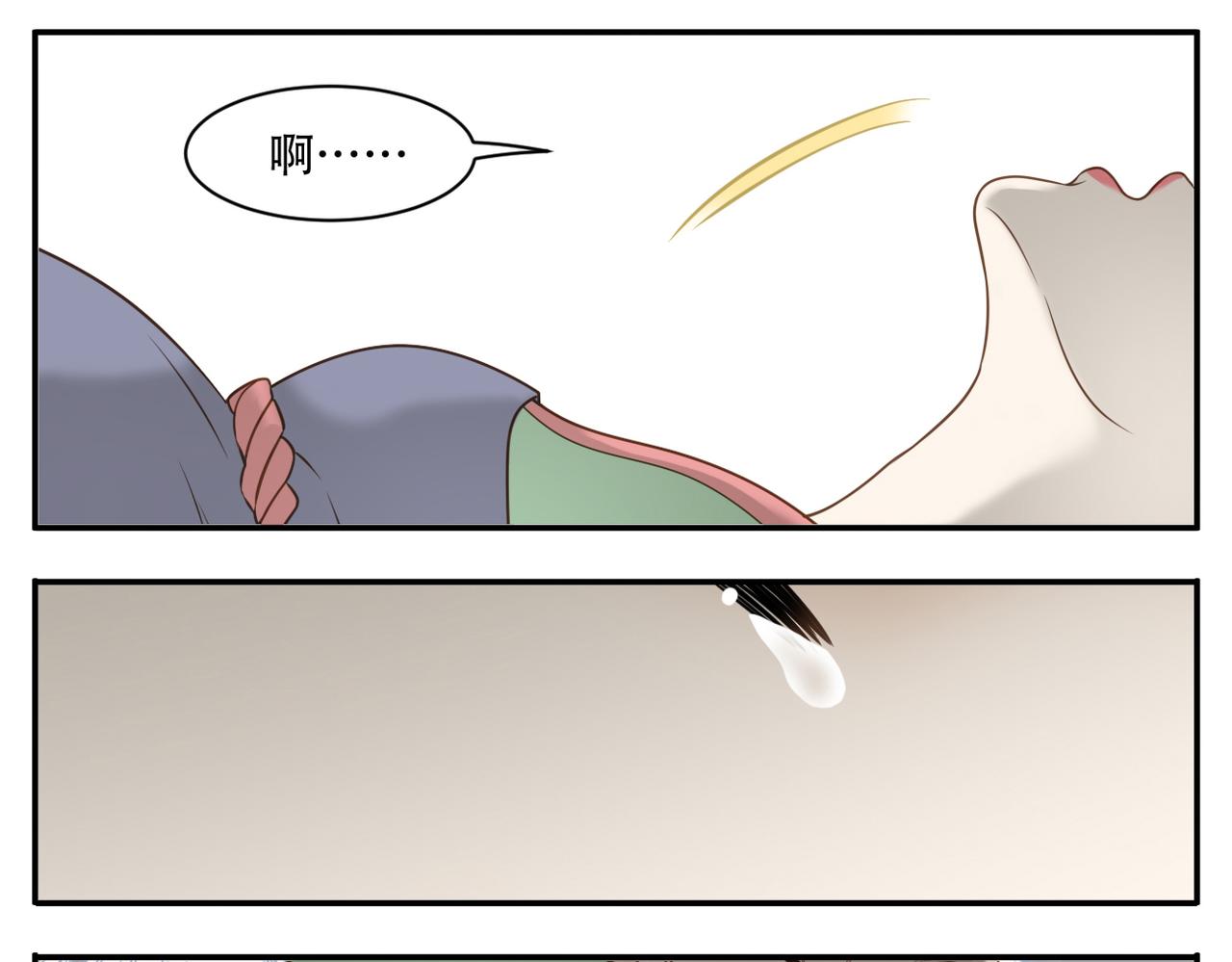 第11话 阿宝要生孩子了！19