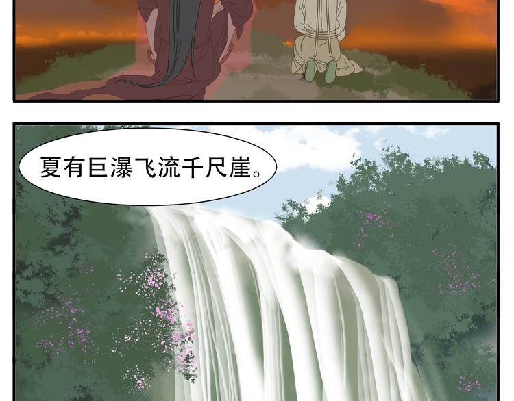 第12话 教主，阿宝看腻了8