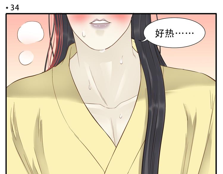 第34话 阿宝，我好想抱你3