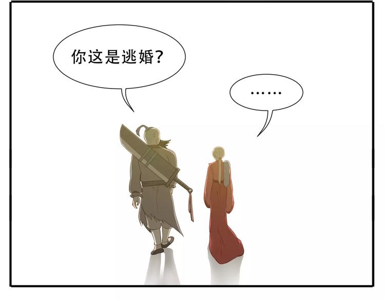 第43话 情敌！10