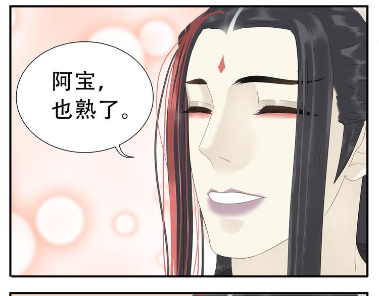 第26话 阿宝成熟了8
