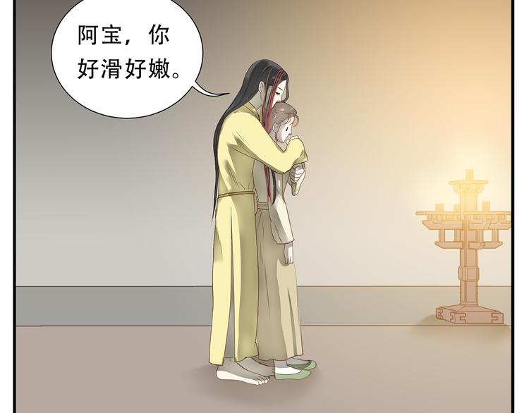 第34话 阿宝，我好想抱你10