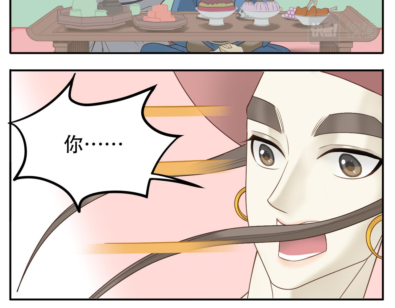 第16话 百日宴7