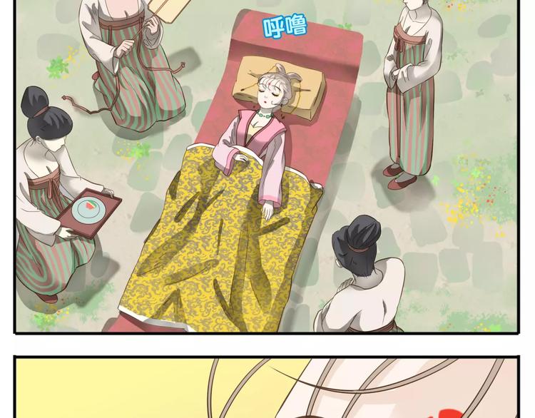 第55话 公主得了健忘症！14