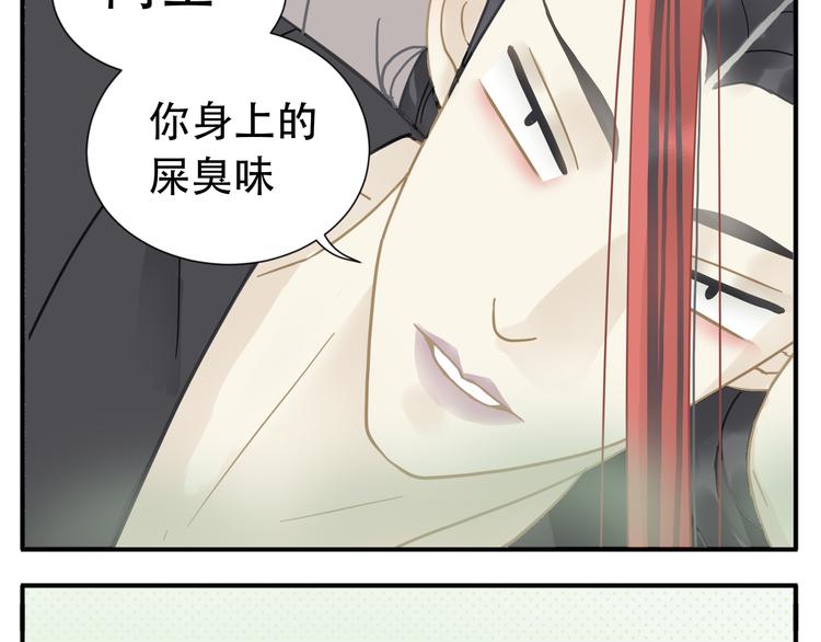 第8话 教主你也太懒了吧！12