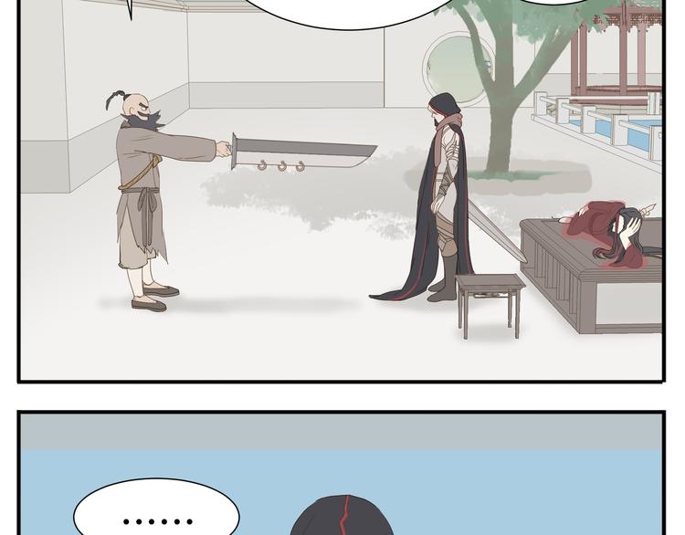 第17话 被暗杀也太无所谓了吧！14