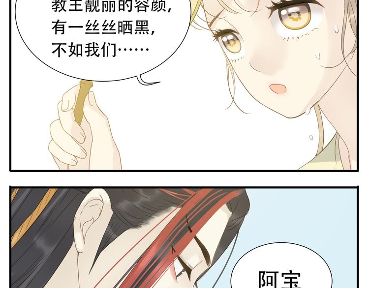 第11话 小肚鸡肠8