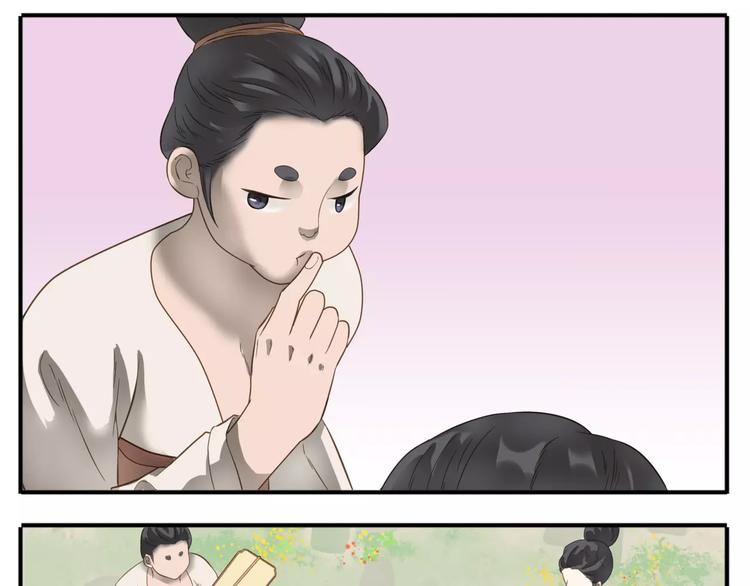 第55话 公主得了健忘症！13